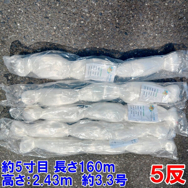楽天市場】刺し 網の通販 楽天市場】刺し 網の通販