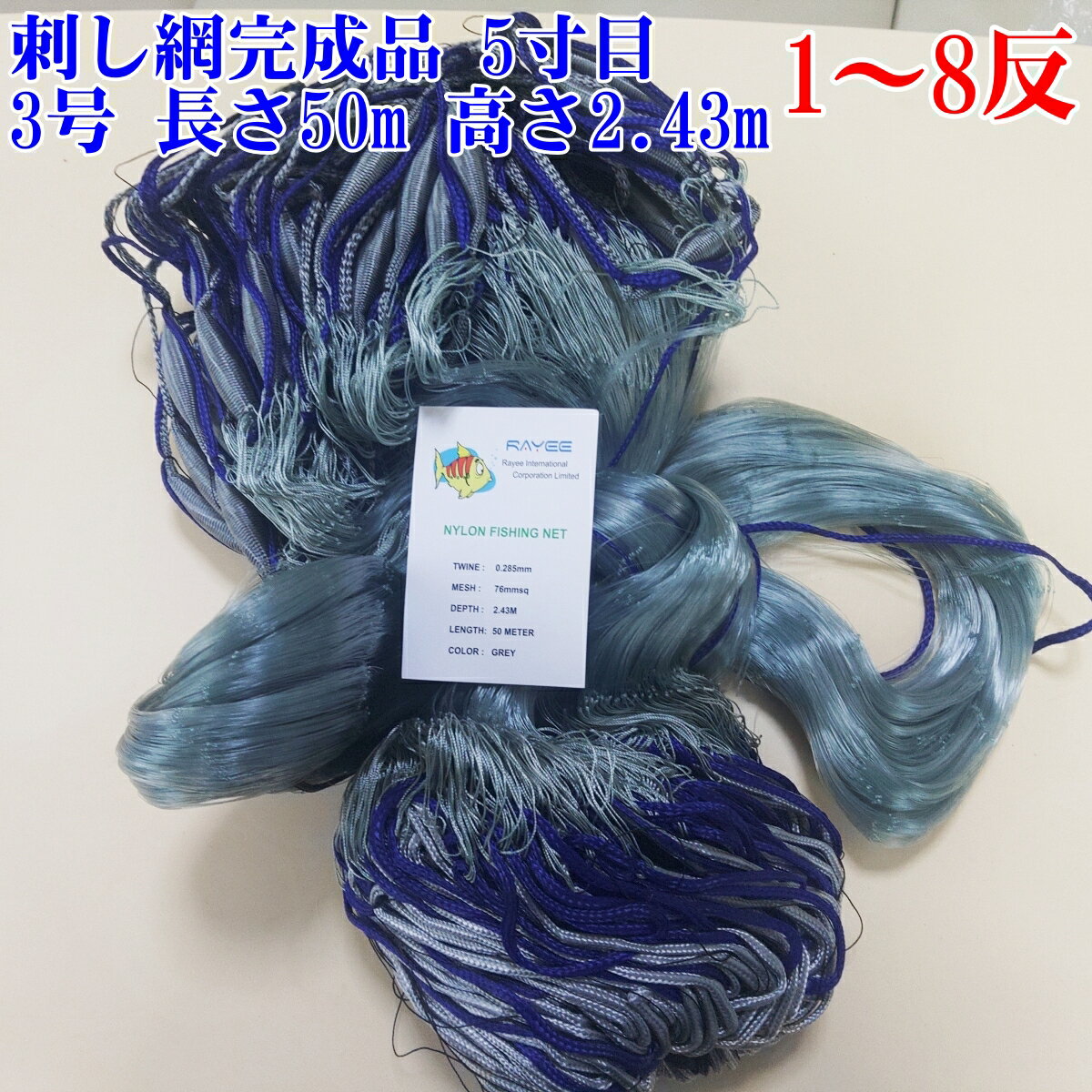 楽天市場】魚網 50cmの通販 楽天市場】魚網 50cmの通販