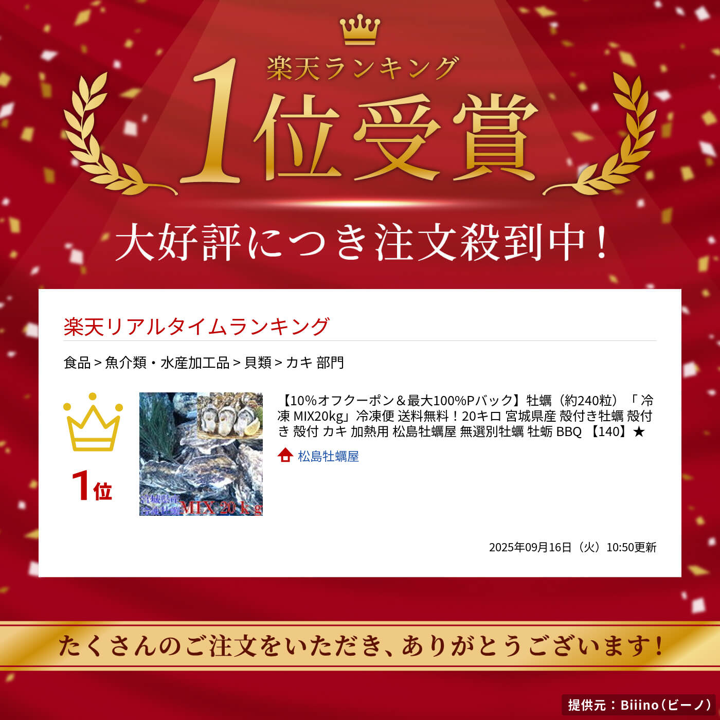 thum2