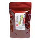 松下製茶 種子島の有機和紅茶ティーバッグ『やぶきた』 40g(2.5g×16袋入り)