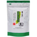 松下製茶 種子島の有機粉末緑茶 50g