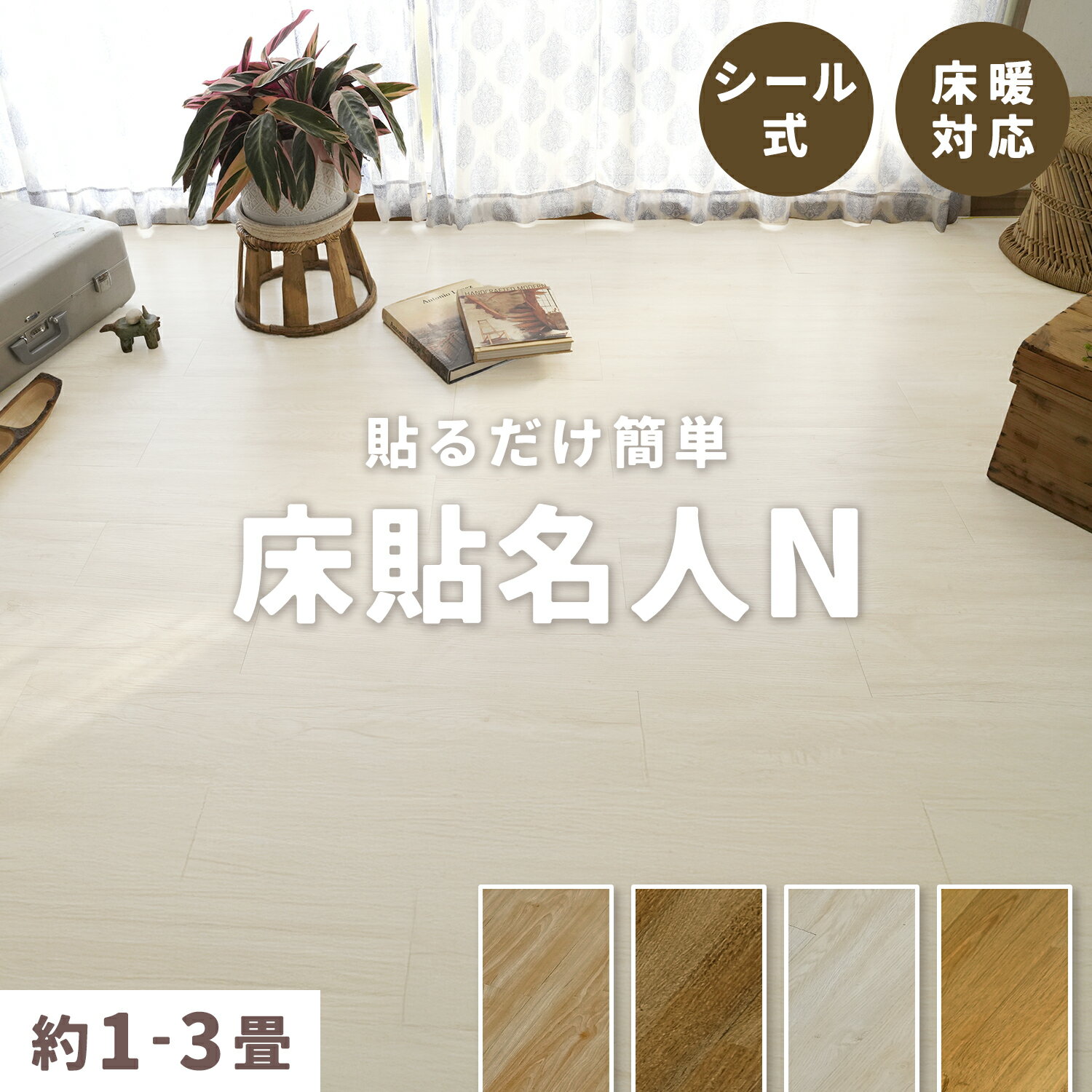 Ž̾N ե   Ž  뼰  ˼б 1 3 6 9 12 ñ DIY ե Υ١...
