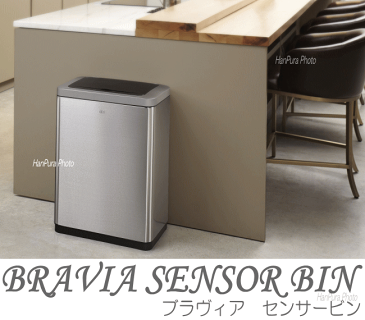 ゴミ箱 ダストボックス EKO ブラヴィア センサービン 45L EK9233MT-45L シルバー BRAVIA SENSOR BIN 送料無料