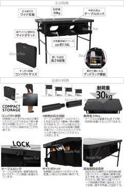 【6月10日限定300円OFFクーポン配布中!】送料無料 テーブル DOD グッドラックテーブル TB4-501-BK ブラック ディーオーディー