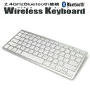 送料無料 iPhone5対応 Libra Bluetoothキーボード LBR-BTK1 iPad  ...