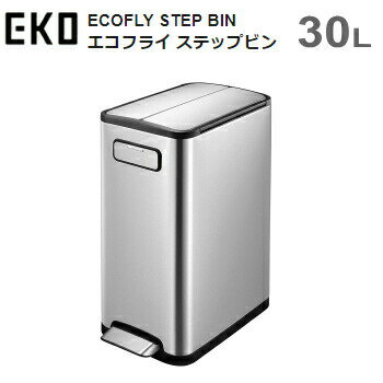 楽天オークションハウス・ハンプラゴミ箱 ダストボックス EKO エコフライ ステップビン 30L EK9377MT-30L シルバー ECOFLY STEP BIN 送料無料