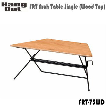 ơ֥ HangOut ϥ󥰥 FRT Arch Table SingleWood TopFRT-73WD åɥȥå ̵