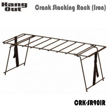 【マラソン連動全品2%OFFクーポン&最大P46倍※買周+SPU+独自P】ラック HangOut ハングアウト Crank Stacking Rack（Iron）CRK-SR90IR アイアン 送料無料