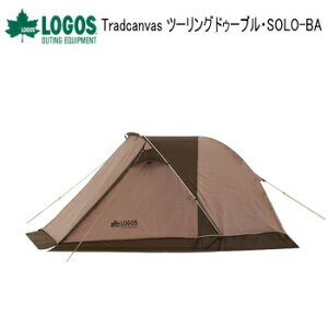 テント 1人用 LOGOS Tradcanvas ツーリングドゥーブル・SOLO-BA 71805575 ロゴス 送料無料
