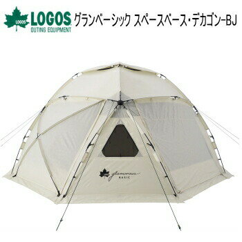 テント LOGOS PREMIUM グランベーシック スペースベース・デカゴン-BJ 71459309 ロゴス 送料無料