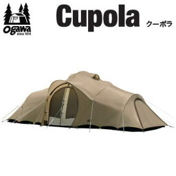 ogawa オガワ テント CAMPAL JAPAN テント 8人用 クーポラ 2679 キャンパル 送料無料
