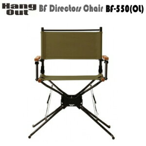 チェア HangOut ハングアウト BF Directors Chair BF-550（OL）オリーブ ディレクターズチェア 送料無料