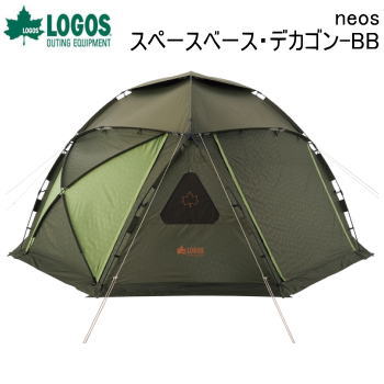 【24時間限定最大8,000円OFFクーポン配布中!9/10限定】テント LOGOS neos スペースベース・デカゴン-BB 71203000 ロゴス 送料無料