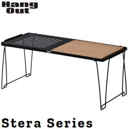 テーブル HangOut ハングアウト Stera Stacking Table（Combi）STR-9035CB 送料無料