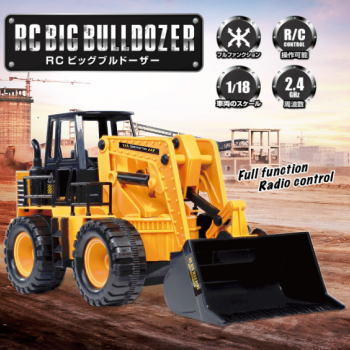 ラジコン HAC RCビッグブルドーザー 3776 ハック 送料無料