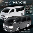 オンロードカー 【5/1限定!全品2%OFF&最大P37倍※ワンダフル+SPU+独自P】ラジコン HAC RC トヨタハイエース 3303 ブラック ホワイト 全2色 ハック 送料無料