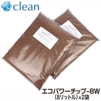 自然にカエルS 交換用チップ材 エコパワーチップ8W（8リットル入×2袋）870318 ECS-121 送料無料