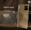 AQUOS zero6 ケース PC カバー クリア AQU