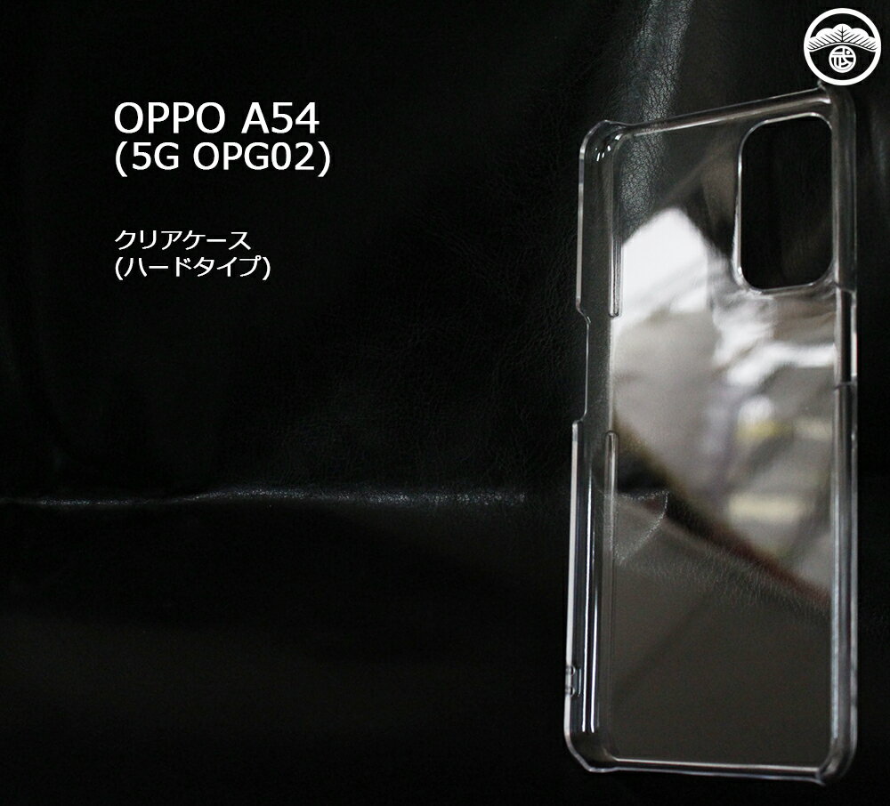 OPPO A54 ケース PC カバー クリア OppoA5