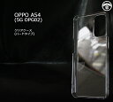 OPPO A54 ケース PC カバー クリア OppoA5