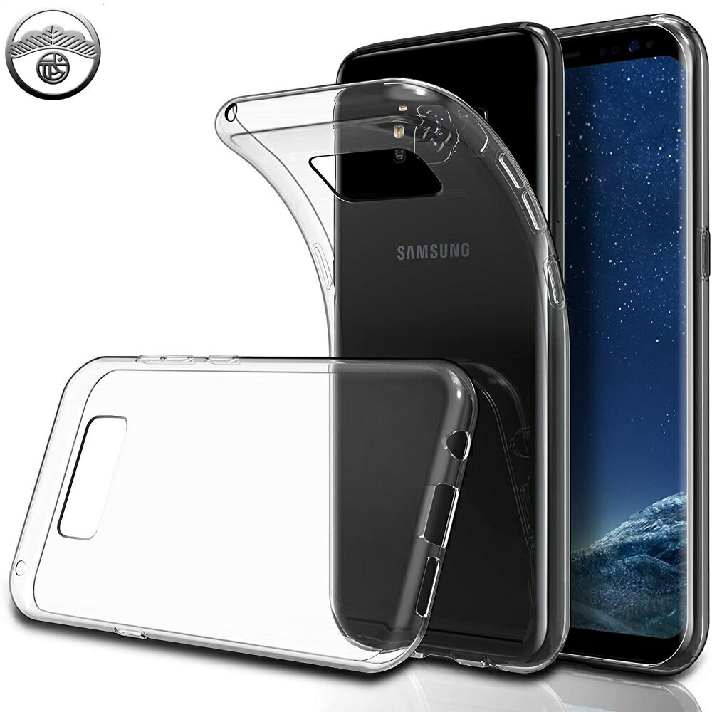 【保護フィルム付き】Galaxy S8 ケース シリコン フィルム 付き TPU カバー クリア クリアケース S8 ケース スマホケース 耐衝撃 カバー ギャラクシー S8 SC02J SCV36ケース ギャラクシーs8 Galaxys8 シンプル シリコンケース バンパー 軽量(約16g)
