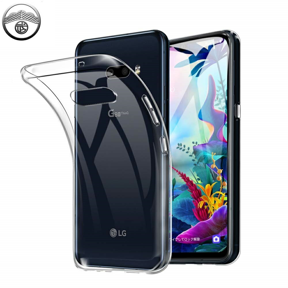 楽天市場】lg g8x thinq クリアケースの通販 楽天市場】lg g8x thinq クリアケースの通販