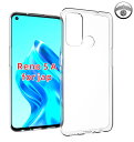 【保護フィルム付き】OPPO Reno5 A ケース シリコン フィルム 付き TPU カバー クリア クリアケース スマホケース 耐衝撃 opporeno5a opporeno5aカバー reno 5 a reno5a スマホ オッポ レノ5A A103OP A101OP シンプル シリコンケース バンパー 軽量(約16g)