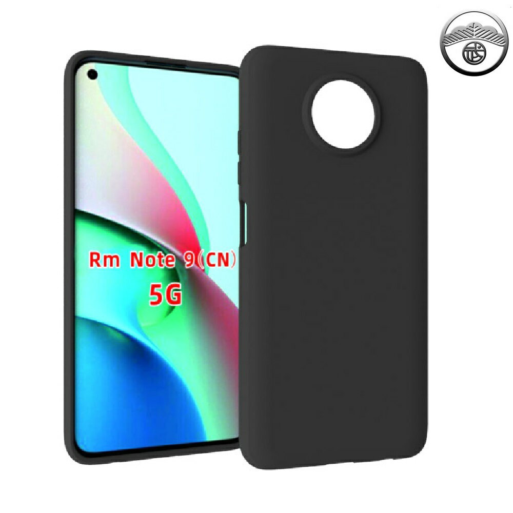 【保護フィルム付き】Xiaomi Redmi Note 9T 5G ケース TPU カバー 黒 Redmi Note 9T カバー RedmiNote9T ケース シャオミ Redmi Note9T スマホ ケース 耐衝撃 シンプル シリコンケース バンパー 軽量(約16g) Redmi 9T 4Gに対応しない