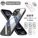 カメラ　マグカップ MagSafe対応｜iphone14 pro Max ケース 耐衝撃 フィルム付き 透明 カメラ保護 TPU+PC ソフト カバー iphone13 14 Plus mini 14Pro iphone13プロマックス ケース アイフォン14proMax アイホン13proMax カバー スマホケース スリム バンパー 超薄型 超軽量(約30g) 落下防止