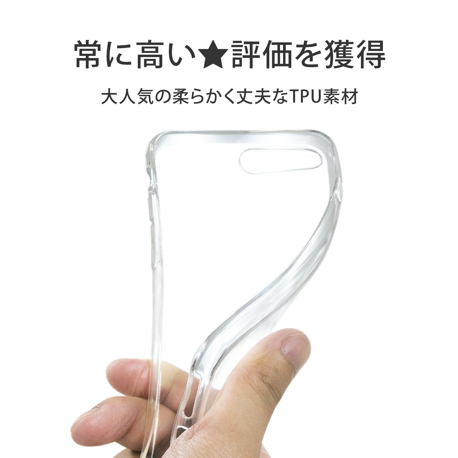 楽天ハンド ケース フィルム付き rakuten hand ケース フィルム セット TPU カバー 耐衝撃 クリア 楽天ハンド カバー Rakuten hand カバー ラクテンハンド ケース rakutenハンド 楽天 Hand スマホケース シリコンケース スリム バンパー 約16g スリップ防止 スマホカバー