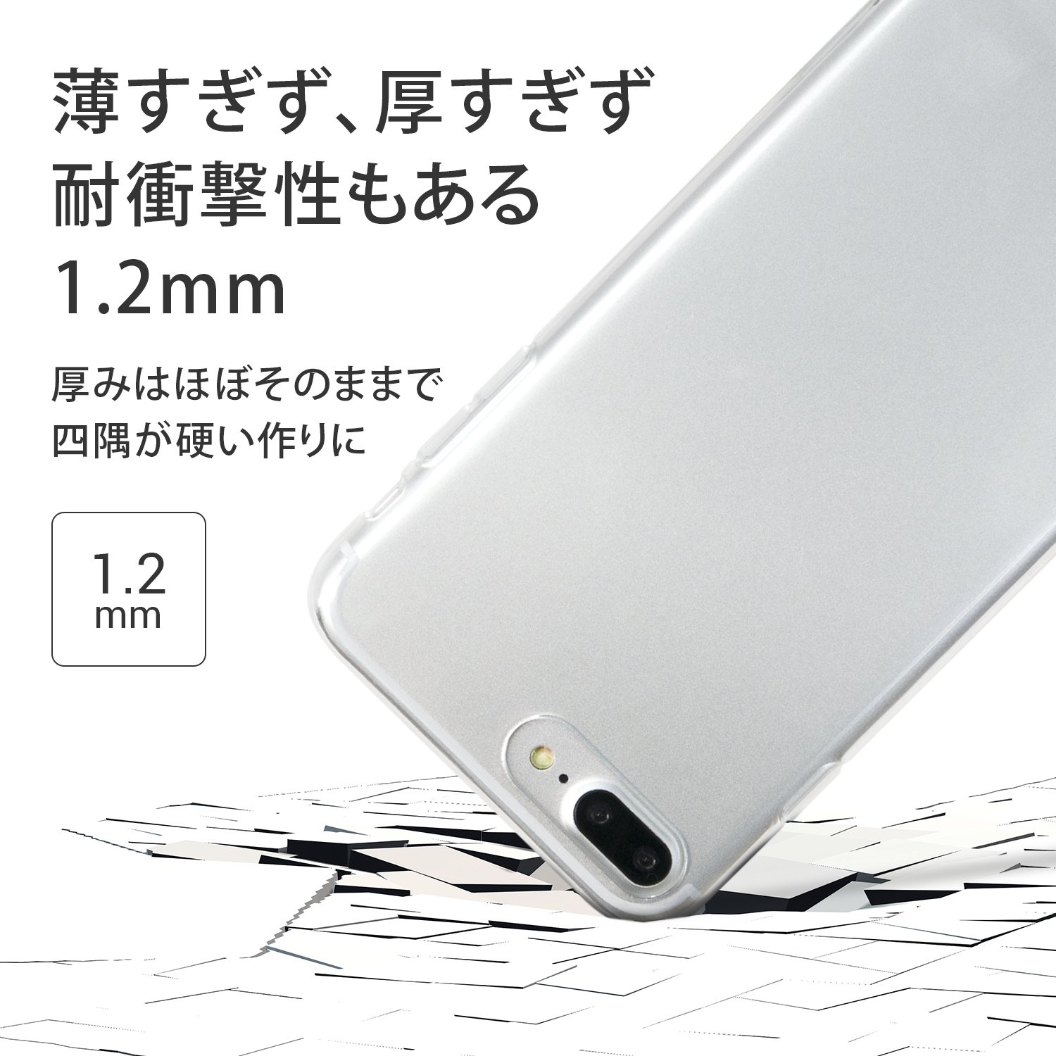 キッズケータイSH-03MケースTPUカバークリアキッズ携帯3.3インチキッズケータイSH-03MカバーSH03Mスマホケース耐衝撃シリコンケーススリムバンパー超薄型超軽量(約16g)落下防止スリップ防止散熱加工【液晶保護フィルム(貼り付け3点セット)付き】