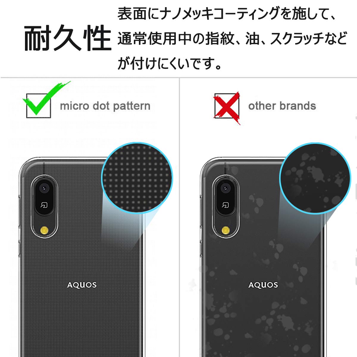 キッズケータイSH-03MケースTPUカバークリアキッズ携帯3.3インチキッズケータイSH-03MカバーSH03Mスマホケース耐衝撃シリコンケーススリムバンパー超薄型超軽量(約16g)落下防止スリップ防止散熱加工【液晶保護フィルム(貼り付け3点セット)付き】