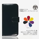 ZTE libero3 ケース Libero 3 ケース 手帳 エナメル PUレザー スマホケース 耐衝撃 ベルトあり Libero3 カバー Libero 3 ケース libero3 zte カバー リベロ3 カバー レンズ保護 スマホカバー 携帯ケース 7色