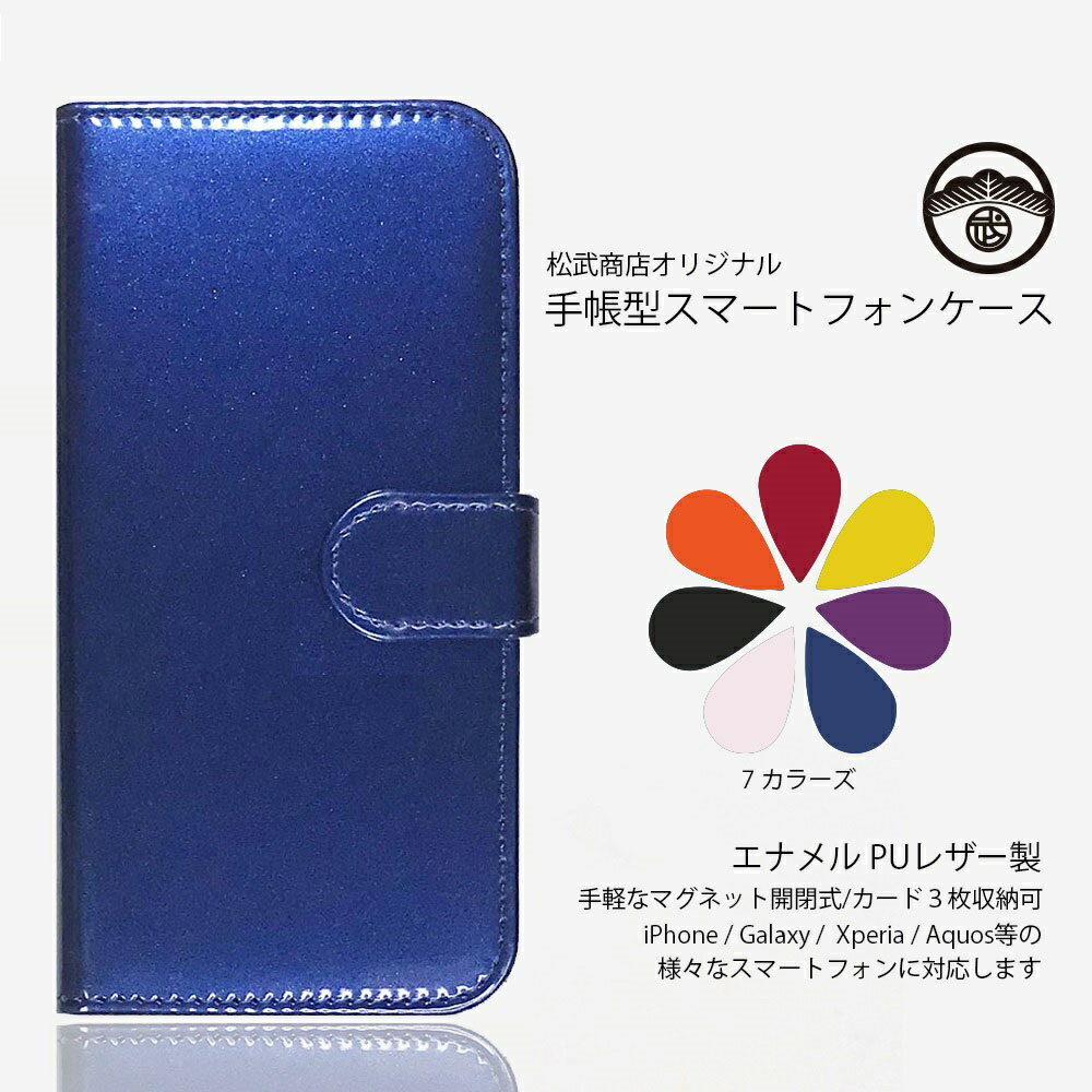 RAKUTEN Hand 5G Big S RAKUTENHAND 楽天ハンド ケース 手帳型 スマホケース 手帳 スマホ スマホケース手帳型 スマホカバー RAKUTENbigS 楽天ビッグエス ラクテン ハンド ビッグ ビッグエス P780 P710 3917JR 楽天モバイル 楽天ハンド5G 楽天 ラクテンハンド 収納ケース