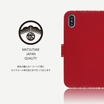 Disney mobile on docomo DM-01H ケース 手帳 エナメル PUレザー スマホケース 耐衝撃 ベルトあり DM-01H カバー DM-01Hケース DM-01Hカバー DM01Hケース アクオス レンズ保護 傷つけ防止 マグネット式 スマートフォン スマホカバー 携帯ケース 7色