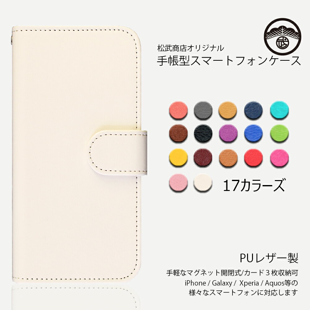 AQUOS EVER P[X 蒠 PUU[ X}zP[X ϏՌ xg AQUOS EVER Jo[ SH-02J P[X ANIX SH-02JP[X sh02j sh02jP[X Yی X}zJo[ gуP[X 17F