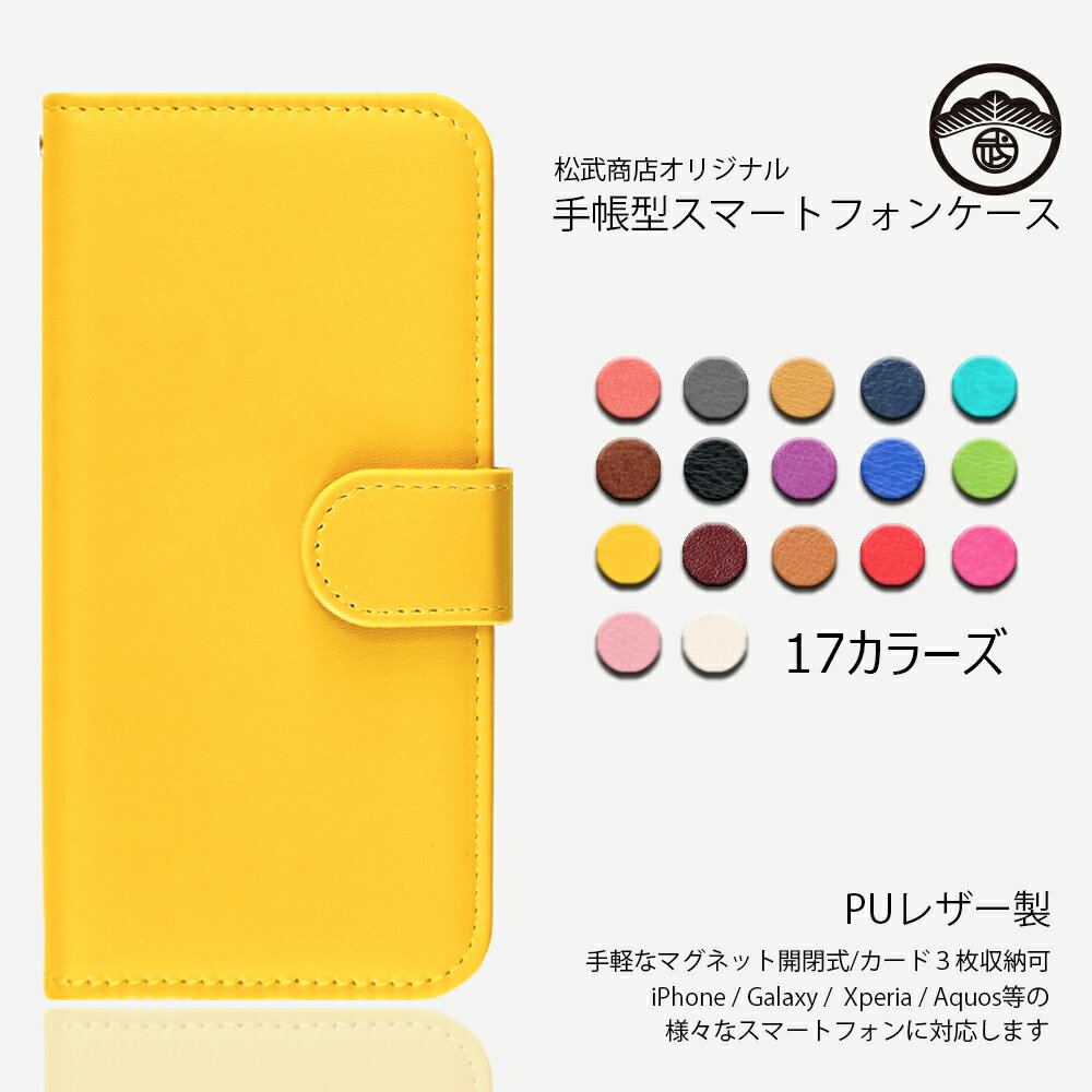 ipod touch ケース 手帳型 PUレザー ベ