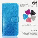 iPhone13 pro Max ケース 手帳型 グリッター キラキラ ベルトあり iphone13プロマックス ケース かわいい iphone13promax スマホケース iphone13 promax iphone13pro max iphone13promaxケース 耐衝撃 iPhone13ケース 手帳 手帳カバー スマホカバー 携帯ケース 5色(2)