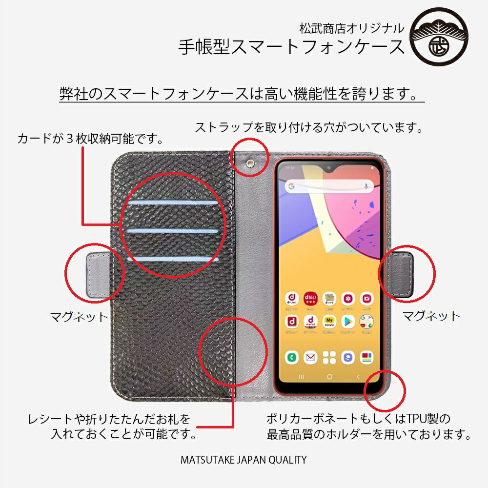 Moto G30 ケース 手帳型 パイソン柄 ...の紹介画像3