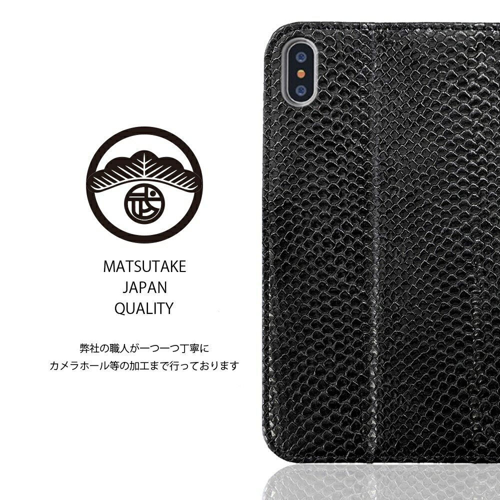 らくらくスマートフォンme F-03K ケース 手帳 パイソン柄 蛇柄 ベルト無し F03k スマホケース 手帳 らくらくホン らくらくホンカバーf03k 耐衝撃 カバー f03kケース f03kカバー 手帳型ケース カード収納 スマホカバー 携帯ケース 7色