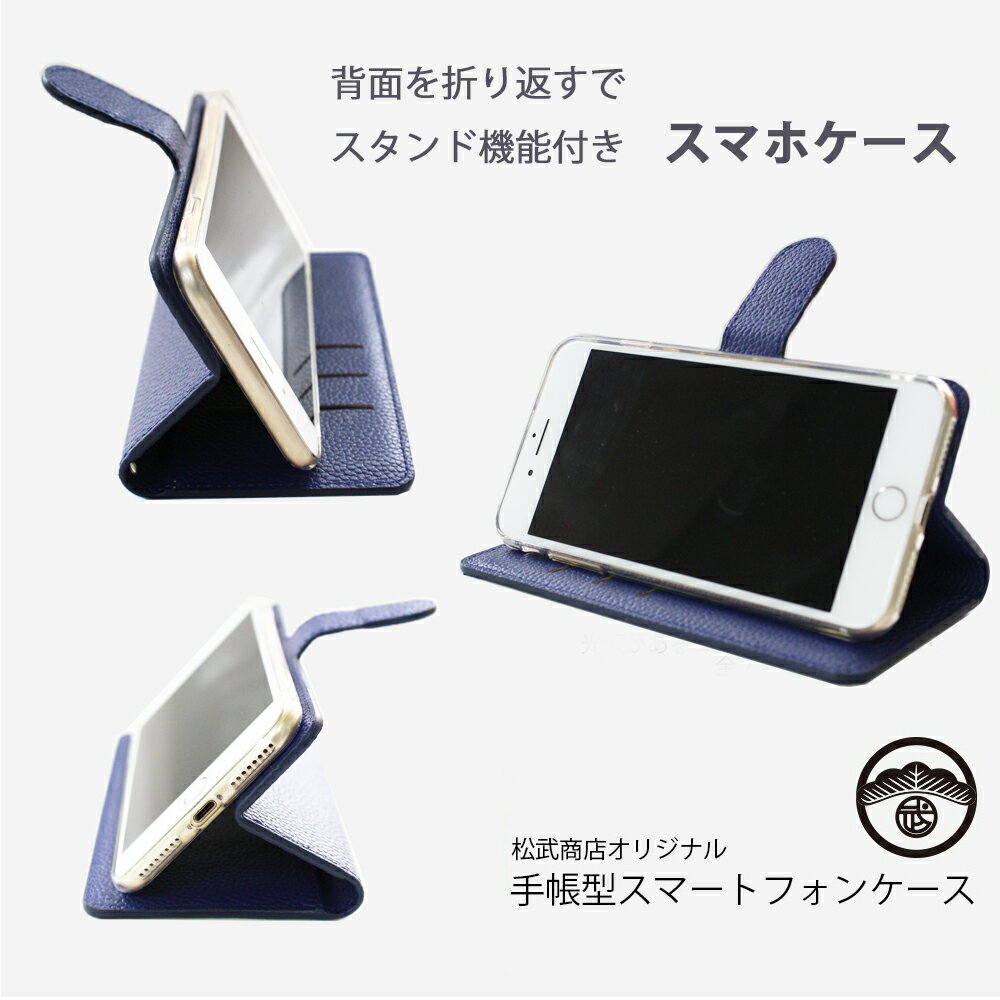 AQUOS WISH ケース 手帳型 ライチ ...の紹介画像3