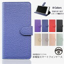 iPhone 16E ケース 手帳型 ライチ PUレザー スマホケース 耐衝撃 ベルトあり iPhone16E 16 e SIMフリー アイフォン16e iphoneケース 手帳型ケース スマホ スマホカバー 携帯ケース 8色(2)