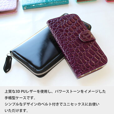 AQUOS sense4 Basic ケース 手帳 ストーン PUレザー 3D スマホケース 耐衝撃 ベルトあり A003SH ケース sense4 Basic カバー Sense4 Basic カバー Sense4Basicケース アクオス センス レンズ保護 傷つけ防止 マグネット式 スマートフォン スマホカバー 携帯ケース 5色