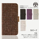 店内全商品に使えるクーポンを配布中★★★★★ショップのレビュー★★★★★商品名Canvas キャンバス ラインチェック柄 手帳型ケース素材・表地 : キャンバス生地のラインチェック柄・裏材 : マイクロファイバー(合成繊維)・装着部ケース : ソフトTPU / ハードPC　※在庫状況により変動致しますので、ご了承下さい。・マグネット：内蔵式カラー1.卯の花 ホワイト2.墨色 ブラック3.栗色 ブラウン4.白緑5.茄子紺 パープル仕様1.カードポケット2カ所・日常よくご使用になられるカードを入れておかれることをお勧めいたします。2.サイドポケット1カ所・お札やレシートや切符などを入れておくことが可能です。3.ストラップホール・携帯ストラップやネックストラップを通す事が可能です。アクセサリーやチャームなどで自分好みにアレンジもできます。4.サイドベルト付き・ケースの蓋が開かないように固定できます。特徴1.ブックタイプ・ブックタイプになっているのでケースを閉じているときは自然に画面を保護することができている点です。2.操作簡単・本体はケースに装着したまま,電源ボタン/音量ボタン/コネクターによる充電、指紋認証等の操作が可能です。3.マグネット式・マグネット内蔵式、ベルト付きで開閉は自由自在です。4.カメラホール・指紋認証ホール・カメラレンズ、指紋認証には穴が開いているので、撮影など時にケースから取り出す必要はございません。5.装着簡単・装着方法は内側のスマートフォンホルダーにお手持ちのスマートフォンをゆっくり丁寧に当てはめてください。備考●モニターの色と実際の色が異なることがございます。あらかじめご了承ください。●当商品にスマートフォン本体は付属しておりません。●スマートフォンは同じ名前でも大きさが異なったり、形状が異なる場合がございます。●ご購入の際は必ず本体や箱などに記載されている「型番」をご確認の上、ご注文いただきますようお願い申し上げます。【お問い合わせについて】平素より 松武商店 楽天市場店をご愛顧賜り、厚く御礼申し上げます。 新型コロナウイルス（COVID-19）の世界規模の蔓延は、私たち一人ひとりに影響を与えられております。 当店では新型コロナウイルス感染拡大防止の観点により、従業員の安全を最優先に考慮し、出勤人数を最小限に交代制で営業しております。感染対策の一環として、下記のことよりお客様サービスセンターでの電話対応、メールまたはお問い合わせフォームで対応させていただきます。お客様皆様には、大変なご迷惑ならびにご不便をおかけし申し訳ございませんが、何卒ご理解を賜りますようお願い申し上げます。Mail：matsutake1816@shop.rakuten.co.jp(365日24時間)Tel：078-335-5959(09:00〜12:00 13:00〜17:00 平日のみで)■発送業務：365日休まずできる限り発送はさせて頂いております。■お客様対応：平日のみで、土日祝の他、お盆・年末年始は誠に勝手ながらお休みをいただいております。　各種ご対応は営業開始日から順番のご対応となりますので、何卒ご理解頂きますようお願いいたします。お問い合わせフォームはこちらへ【ご注文前にご確認ください】※こちらの商品は全国送料無料でお送りいたします。離島など中継料等がかかる場合は別途料金を頂きます。※商品はヤマト運輸のネコポスで発送してはポスト投函となりますので、日時の指定はできません。※ご注文いただきました製品は、入金確認後の作製になりますので、発送まで1〜3営業日を頂戴いたしております。※受注生産品の為、お客様都合(イメージの相違・イメージ画像とカメラの開口部分やケースの形状が異なる等)による理由での返品・交換はお受け出来かねます。※画像はイメージであり、ご注文いただいて、職人がご希望機種通りにカメラホール、フラッシュホール、指紋認証ホールなど加工・作成しております。※機種の感度によっては、ワイヤレス充電には対応しない場合はございます。※ドメイン指定の設定をされている方は銀行振り込みや配送メールが届かない可能性がございます。matsutake1816@shop.rakuten.co.jpのアドレスの解除をお願い申し上げます。■必ずこちらの注意事項をご確認の上、ご注文お願い致します。レビュー投稿＆ごクーポンプレゼントにMATSUTAKE-SHOTEN PRESENT FAIR★商品到着後、レビューを投稿＆メールでクーポンの獲得URLとクーポンコードはお客様へ差し上げます！クーポンプレゼントを受け取るまでのステップSTEP1. 購入後商品のレビューを投稿STEP2. レビュー確認次第、メールにてご連絡STEP3. クーポンを獲得松武商店※お客様のお声は私たちにとって大変励みななると同時に、御購入をご検討中のお客様にとっても参考となります。松武商店★ 商品到着後レビューを書く ★松武商店?? 商品レビューの書き方 ??松武商店※詳しい内容は商品到着時に同封されているご案内をご確認ください。iPhone13ProMax iPhone13Pro iPhone13 iPhone13mini iPhone12ProMax iPhone12Pro iPhone12 iPhone12mini iPhone SE2 (第2世代) iPhone11ProMax iPhone11Pro iPhone11 iPhoneX/XS iPhoneXS Max iPhoneXR iPhone8 iPhone8plus iPhone7 iPhone7 plus iPhone6/6s iPhone6 plus/6s plus iPhoneSE iPhone5/5s iPhone5c iPhone4/4s iPod touch7 iPod touch6 iPod touch5 AQUOS sense5G SH-53A sense4 SH-41A R5G SH-51A zero2 SH-01M sense3 SH-02M R3 SH-04L sense2 SH-01L R2 SH-03K sense SH-01K R SH-03J EVER SH-02J ZETA SH-04H Compact SH-02H EVER SH-04G ZETA SH-01H SH-03G Disney Mobile DM-01K DM-01J DM-02H DM-01H DM-01G Galaxy S21 Ultra 5G SC-52B SC-51B Note20 Ultra 5G A51 5G SC-54A A21 SC-42A A41 SC-41A S20+ SC-52A S20 SC-51A A20 SC-02M Note10 plusSC-01M SC-05L S10+ SC-04L S10 SC-03L Feel2 SC-02L Note9 SC-01L S9+ SC-03K S9 SC-02K Note8 SC-01K Feel SC-04J S8+ SC-03J S8 SC-02J S7 edge SC-02H arrows NX9 F-52A Be4 F-41A 5G F-51A Be3 F-02L Be F-04K NX F-01K F-05J F-01J SV F-03H F-02H Fit F-01H F-04G F-02G Xperia 10 III SO-52B 1 III SO-51B 5 II SO-52A 1 II SO-51A 10 II SO-41A 5 SO-01M 1 SO-03L Ace SO-02L XZ3 SO-01L XZ2 SO-03K XZ2 Compact SO-05K XZ2 Premium SO-04K XZ1 SO-01K XZ1 Compact SO-02K XZ Premium SO-04J XZs SO-03J XZ SO-01J X Compact SO-02J Performance SO-04H Z5 Premium SO-03H Compact SO-02H SO-01H A4 SO-04G Z4 SO-03G Z3 Compact SO-02G Z3 SO-01G A2 SO-04F Z2 SO-03F Z1 f SO-02F Z1 SO-01F HUAWEI P30 Pro HW-02L P20 Pro HW-01K LG V60 ThinQ 5G VELVET L-52A style3 L-41A style2 L-01L STYLE L-03K MONO MO-01K MO-01J JOJO L-02K V30+ L-01K V20 PRO L-01J AQUOS zero5G basic DX SHG02 R5G SHG01 sense3 plus SHV46 zero2 SHV47 basic SHV48 SHV45 R3 SHV44 sense2 SHV43 R2 SHV42 R Compact SHV41 sense SHV40 R SHV39 SERIE mini SHV38 U SHV37 SHV35 SERIE SHV34 mini SHV33 Galaxy S21+ 5G SCG10 SCG09 A32 5G SCG08 Note20 Ultra 5G A51 5G SCG07 S20 Ultra 5G SCG03 A41 SCV48 S20+ SCG02 S20 SCG01 A20 SCV46 Note10 plusSCV45 SCV44 A30 SCV43 S10＋ SCV42 S10 SCV41 Note9 SCV40 S9+ SCV39 S9 SCV38 Note8 SCV37 S8 SCV36 S8+ SCV35 S7 edge SCV33 A8 SCV32 S6 SCV31 Xperia 10 III SOG04 1 III SOG03 5 II SOG02 1 II SOG01 10 II SOV43 8 SOV42 5 SOV41 1 SOV40 XZ3 SOV39 XZ2 Premium SOV38 XZ2 SOV37 XZ1 SOV36 XZs SOV35 XZ SOV34 X Performance SOV33 Z5 SOV32 Z4 SOV31 Z3 SOL26 ZL2 SOL25 Z1 SOL23 BASIO4 KYV47 KYV43 KYV32DIGNO rafre KYV36 OPPO Find X3 Pro OPG03 A54 5G OPG02 Find X2 Pro OPG01 Qua phone QZ KYV44 QX KYV42 PX LGV33 KYV37 TORQUE G04 G03 G01 URBANO V04 V03 V02 V01 ZTE a1 ZTG01 AQUOS zero5G basic A002SH R5G 908SH zero2 906SH sense3 plus 901SH R3 808SH R2 compact 803SH ZERO 801SH R2 706SH 701SH ea 605SH R 604SH Xx3 mini 603SH 506SH Xx2 503SH 502SH Xperia 1 III A101SO 5 II 5 901SO 1 802SO XZ3 801SO XZ2 702SO XZ1 701SO XZs 602SO XZ 503SO X Performance 502SO Z5 501SO Z4 402SO Z3 401SO