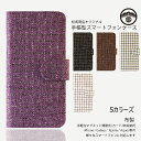 Galaxy A41 ケース 手帳 ライン チェック柄 布 キャンバス ベルトあり スマホケース Galaxya41 sc-41a ギャラクシーA41 手帳型ケース ギャラクシー A41 カバー 手帳 scv48 sc41a スマホカバー カード収納 スマホケース 携帯ケース 5色(2)
