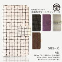 店内全商品に使えるクーポンを配布中★★★★★ショップのレビュー★★★★★商品名Canvas キャンバス ラインチェック柄 手帳型ケース素材・表地 : キャンバス生地のラインチェック柄・裏材 : マイクロファイバー(合成繊維)・装着部ケース : ソフトTPU / ハードPC　※在庫状況により変動致しますので、ご了承下さい。・マグネット：内蔵式カラー1.卯の花 ホワイト2.墨色 ブラック3.栗色 ブラウン4.白緑5.茄子紺 パープル仕様1.カードポケット2カ所・日常よくご使用になられるカードを入れておかれることをお勧めいたします。2.サイドポケット1カ所・お札やレシートや切符などを入れておくことが可能です。3.ストラップホール・携帯ストラップやネックストラップを通す事が可能です。アクセサリーやチャームなどで自分好みにアレンジもできます。4.サイドベルト付き・ケースの蓋が開かないように固定できます。特徴1.ブックタイプ・ブックタイプになっているのでケースを閉じているときは自然に画面を保護することができている点です。2.操作簡単・本体はケースに装着したまま,電源ボタン/音量ボタン/コネクターによる充電、指紋認証等の操作が可能です。3.マグネット式・マグネット内蔵式、ベルト付きで開閉は自由自在です。4.カメラホール・指紋認証ホール・カメラレンズ、指紋認証には穴が開いているので、撮影など時にケースから取り出す必要はございません。5.装着簡単・装着方法は内側のスマートフォンホルダーにお手持ちのスマートフォンをゆっくり丁寧に当てはめてください。備考●モニターの色と実際の色が異なることがございます。あらかじめご了承ください。●当商品にスマートフォン本体は付属しておりません。●スマートフォンは同じ名前でも大きさが異なったり、形状が異なる場合がございます。●ご購入の際は必ず本体や箱などに記載されている「型番」をご確認の上、ご注文いただきますようお願い申し上げます。【お問い合わせについて】平素より 松武商店 楽天市場店をご愛顧賜り、厚く御礼申し上げます。 新型コロナウイルス（COVID-19）の世界規模の蔓延は、私たち一人ひとりに影響を与えられております。 当店では新型コロナウイルス感染拡大防止の観点により、従業員の安全を最優先に考慮し、出勤人数を最小限に交代制で営業しております。感染対策の一環として、下記のことよりお客様サービスセンターでの電話対応、メールまたはお問い合わせフォームで対応させていただきます。お客様皆様には、大変なご迷惑ならびにご不便をおかけし申し訳ございませんが、何卒ご理解を賜りますようお願い申し上げます。Mail：matsutake1816@shop.rakuten.co.jp(365日24時間)Tel：078-335-5959(09:00〜12:00 13:00〜17:00 平日のみで)■発送業務：365日休まずできる限り発送はさせて頂いております。■お客様対応：平日のみで、土日祝の他、お盆・年末年始は誠に勝手ながらお休みをいただいております。　各種ご対応は営業開始日から順番のご対応となりますので、何卒ご理解頂きますようお願いいたします。お問い合わせフォームはこちらへ【ご注文前にご確認ください】※こちらの商品は全国送料無料でお送りいたします。離島など中継料等がかかる場合は別途料金を頂きます。※商品はヤマト運輸のネコポスで発送してはポスト投函となりますので、日時の指定はできません。※ご注文いただきました製品は、入金確認後の作製になりますので、発送まで1〜3営業日を頂戴いたしております。※受注生産品の為、お客様都合(イメージの相違・イメージ画像とカメラの開口部分やケースの形状が異なる等)による理由での返品・交換はお受け出来かねます。※画像はイメージであり、ご注文いただいて、職人がご希望機種通りにカメラホール、フラッシュホール、指紋認証ホールなど加工・作成しております。※機種の感度によっては、ワイヤレス充電には対応しない場合はございます。※ドメイン指定の設定をされている方は銀行振り込みや配送メールが届かない可能性がございます。matsutake1816@shop.rakuten.co.jpのアドレスの解除をお願い申し上げます。■必ずこちらの注意事項をご確認の上、ご注文お願い致します。レビュー投稿＆ごクーポンプレゼントにMATSUTAKE-SHOTEN PRESENT FAIR★商品到着後、レビューを投稿＆メールでクーポンの獲得URLとクーポンコードはお客様へ差し上げます！クーポンプレゼントを受け取るまでのステップSTEP1. 購入後商品のレビューを投稿STEP2. レビュー確認次第、メールにてご連絡STEP3. クーポンを獲得松武商店※お客様のお声は私たちにとって大変励みななると同時に、御購入をご検討中のお客様にとっても参考となります。松武商店★ 商品到着後レビューを書く ★松武商店?? 商品レビューの書き方 ??松武商店※詳しい内容は商品到着時に同封されているご案内をご確認ください。iPhone13ProMax iPhone13Pro iPhone13 iPhone13mini iPhone12ProMax iPhone12Pro iPhone12 iPhone12mini iPhone SE2 (第2世代) iPhone11ProMax iPhone11Pro iPhone11 iPhoneX/XS iPhoneXS Max iPhoneXR iPhone8 iPhone8plus iPhone7 iPhone7 plus iPhone6/6s iPhone6 plus/6s plus iPhoneSE iPhone5/5s iPhone5c iPhone4/4s iPod touch7 iPod touch6 iPod touch5 AQUOS sense5G SH-53A sense4 SH-41A R5G SH-51A zero2 SH-01M sense3 SH-02M R3 SH-04L sense2 SH-01L R2 SH-03K sense SH-01K R SH-03J EVER SH-02J ZETA SH-04H Compact SH-02H EVER SH-04G ZETA SH-01H SH-03G Disney Mobile DM-01K DM-01J DM-02H DM-01H DM-01G Galaxy S21 Ultra 5G SC-52B SC-51B Note20 Ultra 5G A51 5G SC-54A A21 SC-42A A41 SC-41A S20+ SC-52A S20 SC-51A A20 SC-02M Note10 plusSC-01M SC-05L S10+ SC-04L S10 SC-03L Feel2 SC-02L Note9 SC-01L S9+ SC-03K S9 SC-02K Note8 SC-01K Feel SC-04J S8+ SC-03J S8 SC-02J S7 edge SC-02H arrows NX9 F-52A Be4 F-41A 5G F-51A Be3 F-02L Be F-04K NX F-01K F-05J F-01J SV F-03H F-02H Fit F-01H F-04G F-02G Xperia 10 III SO-52B 1 III SO-51B 5 II SO-52A 1 II SO-51A 10 II SO-41A 5 SO-01M 1 SO-03L Ace SO-02L XZ3 SO-01L XZ2 SO-03K XZ2 Compact SO-05K XZ2 Premium SO-04K XZ1 SO-01K XZ1 Compact SO-02K XZ Premium SO-04J XZs SO-03J XZ SO-01J X Compact SO-02J Performance SO-04H Z5 Premium SO-03H Compact SO-02H SO-01H A4 SO-04G Z4 SO-03G Z3 Compact SO-02G Z3 SO-01G A2 SO-04F Z2 SO-03F Z1 f SO-02F Z1 SO-01F HUAWEI P30 Pro HW-02L P20 Pro HW-01K LG V60 ThinQ 5G VELVET L-52A style3 L-41A style2 L-01L STYLE L-03K MONO MO-01K MO-01J JOJO L-02K V30+ L-01K V20 PRO L-01J AQUOS zero5G basic DX SHG02 R5G SHG01 sense3 plus SHV46 zero2 SHV47 basic SHV48 SHV45 R3 SHV44 sense2 SHV43 R2 SHV42 R Compact SHV41 sense SHV40 R SHV39 SERIE mini SHV38 U SHV37 SHV35 SERIE SHV34 mini SHV33 Galaxy S21+ 5G SCG10 SCG09 A32 5G SCG08 Note20 Ultra 5G A51 5G SCG07 S20 Ultra 5G SCG03 A41 SCV48 S20+ SCG02 S20 SCG01 A20 SCV46 Note10 plusSCV45 SCV44 A30 SCV43 S10＋ SCV42 S10 SCV41 Note9 SCV40 S9+ SCV39 S9 SCV38 Note8 SCV37 S8 SCV36 S8+ SCV35 S7 edge SCV33 A8 SCV32 S6 SCV31 Xperia 10 III SOG04 1 III SOG03 5 II SOG02 1 II SOG01 10 II SOV43 8 SOV42 5 SOV41 1 SOV40 XZ3 SOV39 XZ2 Premium SOV38 XZ2 SOV37 XZ1 SOV36 XZs SOV35 XZ SOV34 X Performance SOV33 Z5 SOV32 Z4 SOV31 Z3 SOL26 ZL2 SOL25 Z1 SOL23 BASIO4 KYV47 KYV43 KYV32DIGNO rafre KYV36 OPPO Find X3 Pro OPG03 A54 5G OPG02 Find X2 Pro OPG01 Qua phone QZ KYV44 QX KYV42 PX LGV33 KYV37 TORQUE G04 G03 G01 URBANO V04 V03 V02 V01 ZTE a1 ZTG01 AQUOS zero5G basic A002SH R5G 908SH zero2 906SH sense3 plus 901SH R3 808SH R2 compact 803SH ZERO 801SH R2 706SH 701SH ea 605SH R 604SH Xx3 mini 603SH 506SH Xx2 503SH 502SH Xperia 1 III A101SO 5 II 5 901SO 1 802SO XZ3 801SO XZ2 702SO XZ1 701SO XZs 602SO XZ 503SO X Performance 502SO Z5 501SO Z4 402SO Z3 401SO