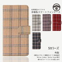 京セラ かんたんスマホ3 A205KC かんたんスマホ2+ ケース 手帳型 PUレザー スマホケース 耐衝撃 ベルトなし ワイモバイル かんたんスマホ2 a001kcケース かんたんスマホ2 a001kc ケース かんたんスマホ2 カバー レンズ保護 スマホカバー 携帯ケース シニア向け(2)
