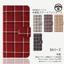スマホケース DIGNO sx2 ケース 手帳型 ツイード Tweed チェック柄 布 キャンバス スマホケース 耐衝撃 ベルトあり DIGNO sx2 スマホケース DIGNO SX2 カバー DIGNO SX2 カバー DIGNOSX2ケース 傷つけ防止 マグネット式 スマホカバー 携帯ケース 6色(2)