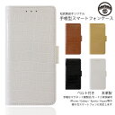 Xiaomi 11T ケース 手帳型 本革 クロコダイル ワニ柄 クロコ柄 レザー スマホケース 耐衝撃 ベルトあり Xiaomi 11T カバー Xiaomi 11T ケース シャオミ 11T レンズ保護 スマホカバー スマホケース手帳型 携帯ケース 6色(2)