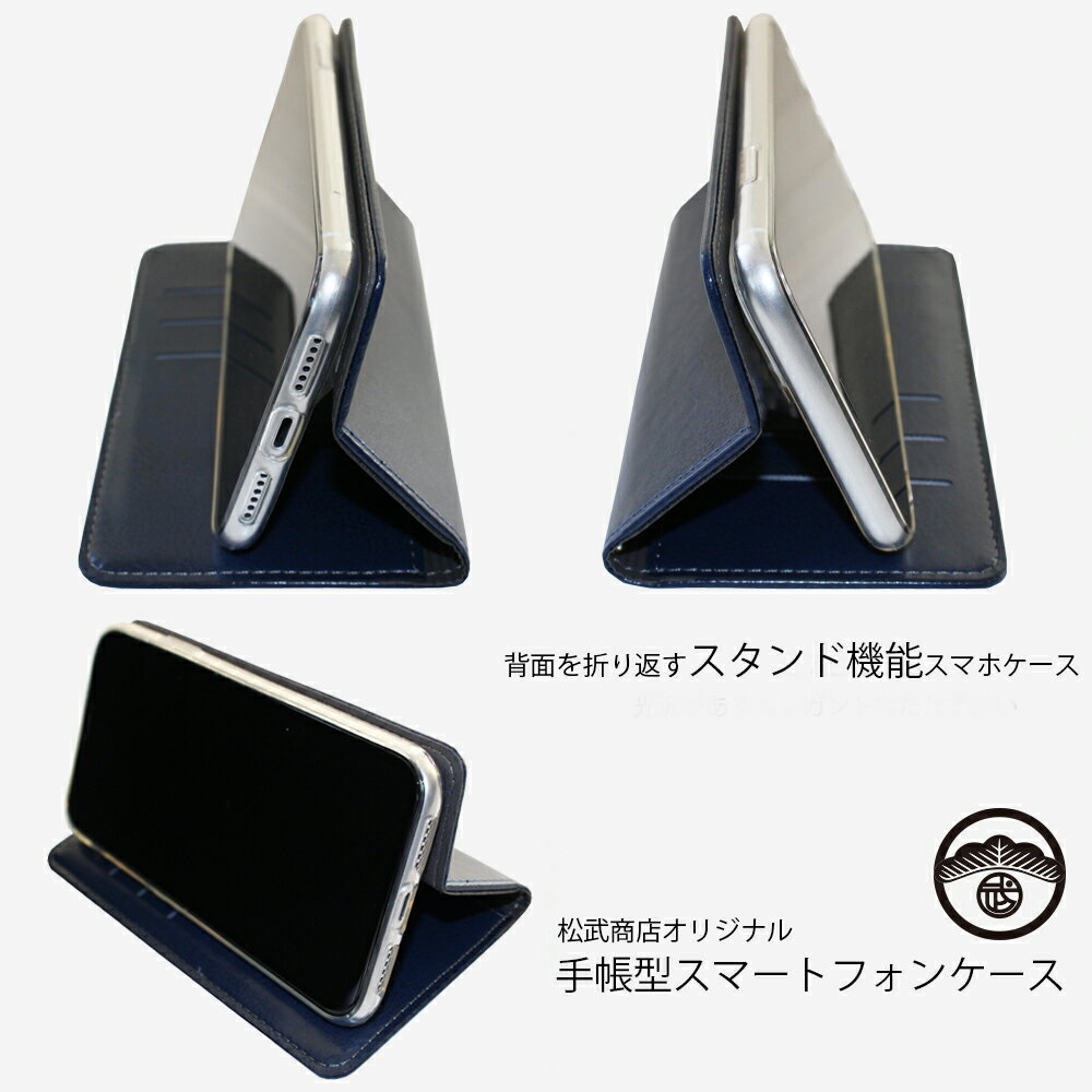 Galaxy Feel2 ケース 手帳型 PUレザー ベルト無し 磁石無し スマホケース 耐衝撃 カバー ギャラクシーfeel2 SC02L スマホケース手帳型 ギャラクシー フィール2 GalaxyFeel2 Feel 手帳 galaxyフィール2 スマートフォン スマホカバー 携帯ケース 13色